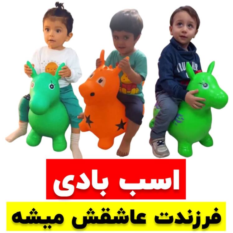 اسب بادی