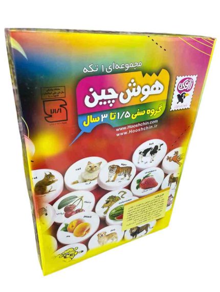 هوش چین یک تکه