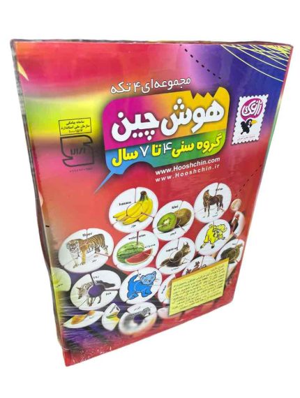 هوش چین چهار تکه