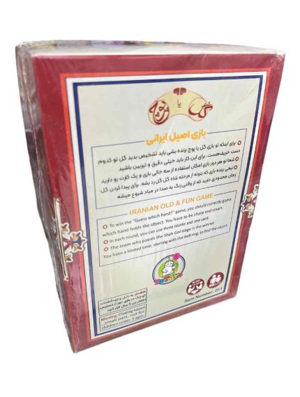 بازی فکری گل یا پوچ