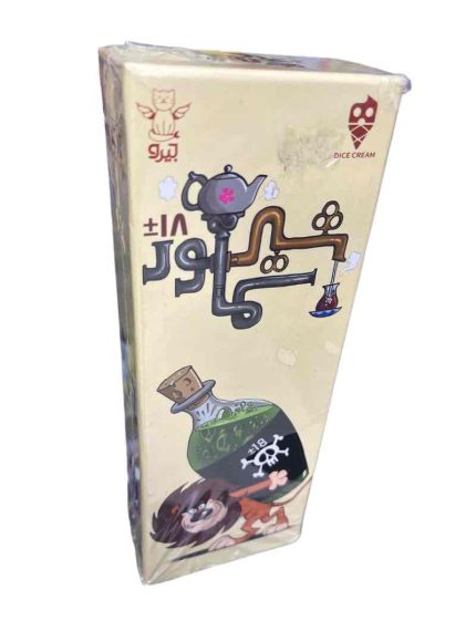 بازی شیر سماور