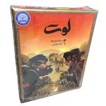 بازی فکری لوت