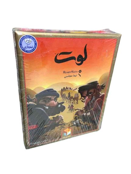 بازی فکری لوت