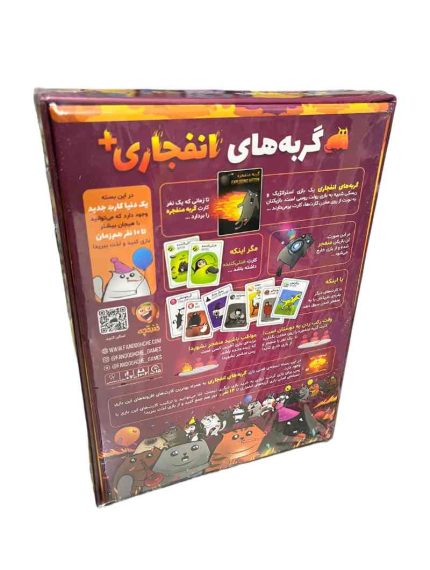 بازی کارتی کودکان