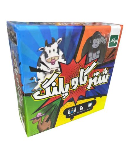 بازی شتر گاو پلنگ نالاک،تقویت هوش کودک