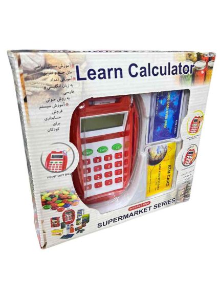 کارتخوان اسباب بازی